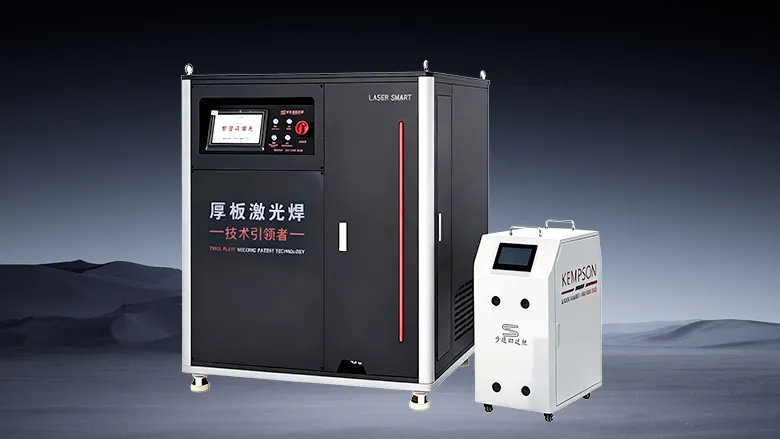 Thick Plate Air-Cooled Laser Welding Machine