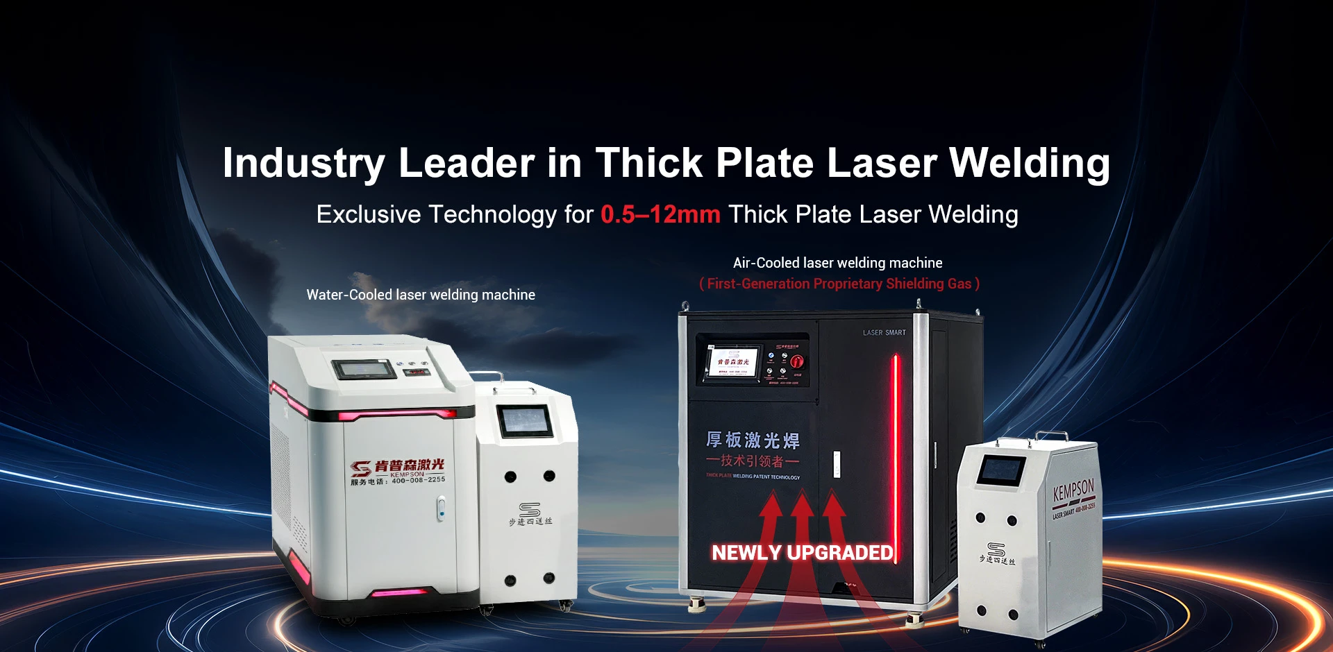 Thick Plate Laser Welding Machine