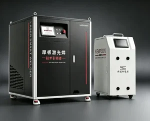 3000W Laser Welding Machine